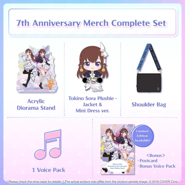 [Limited] Hololive Tokino Sora 7th Anniversary Celebration Goods - Image 2