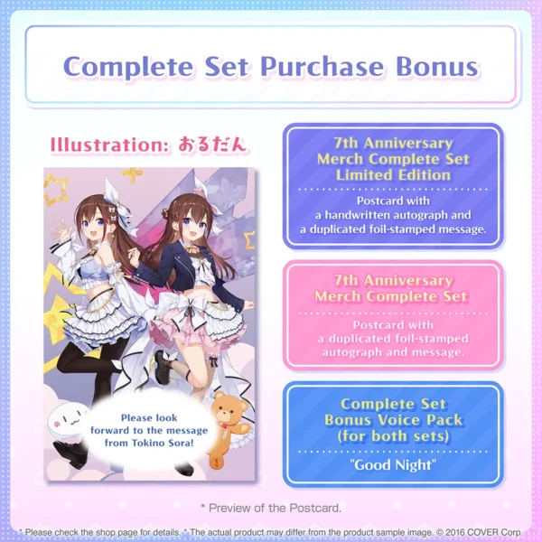 [Limited] Hololive Tokino Sora 7th Anniversary Celebration Goods - Image 3
