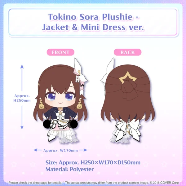 [Limited] Hololive Tokino Sora 7th Anniversary Celebration Goods - Image 5