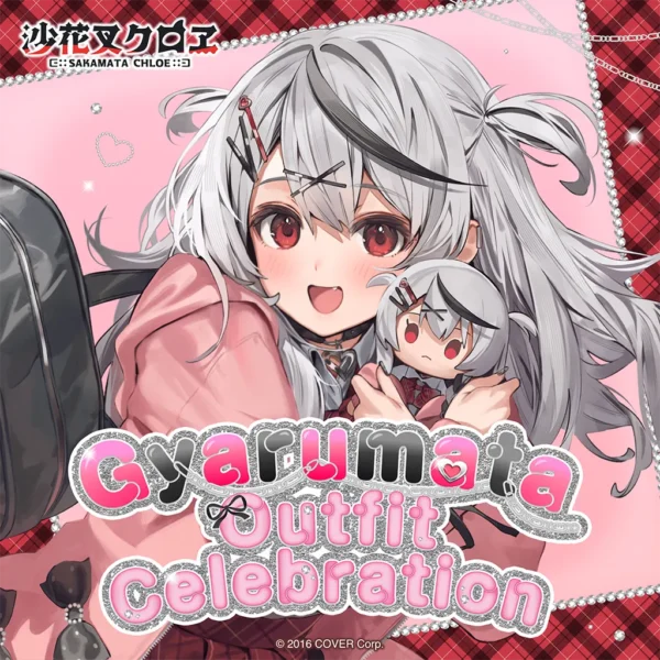 [Limited] Hololive Sakamata Chloe Gyarumata Outfit Celebration Goods