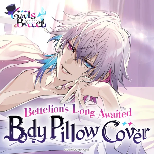 [Limited] Holostars EN Gavis Bettel Bettelion's Long Awaited Body Pillow Cover
