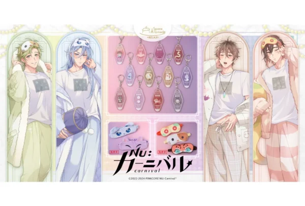 [Limited] NU: Carnival Space A la mode Goods