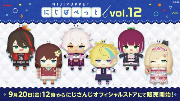 [Limited] Nijisanji Nijipuppet Series Vol.12