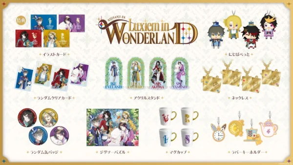 [Limited] Nijisanji EN Luxiem in WONDERLAND Goods - Image 2