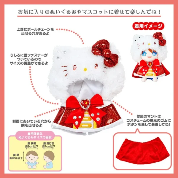 [Limited] Sanrio Nuigurumi Costume Enjoy Idol Kirakira Ver. - Image 2