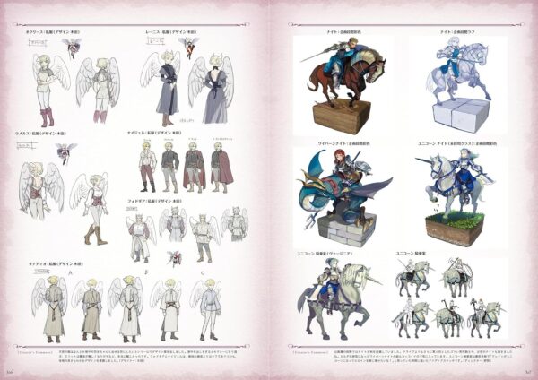 Unicorn Overlord Official Artbook - Image 4
