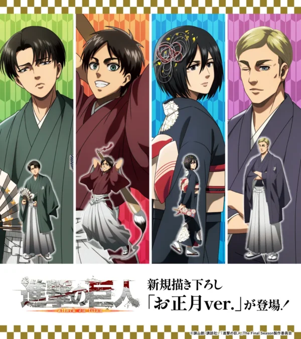 [Limited] Attack on Titan - Oshogatsu / New Year Ver. Goods