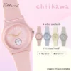 Chiikawa PVC Band Watch