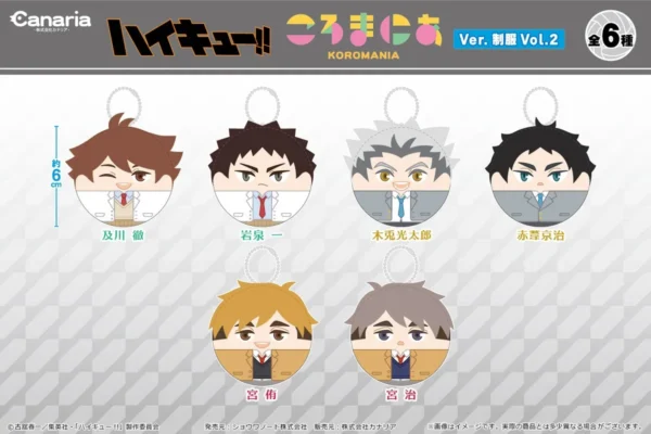 [Limited] Haikyuu!! Koromania Vol.2 Uniform Ver. - Image 2