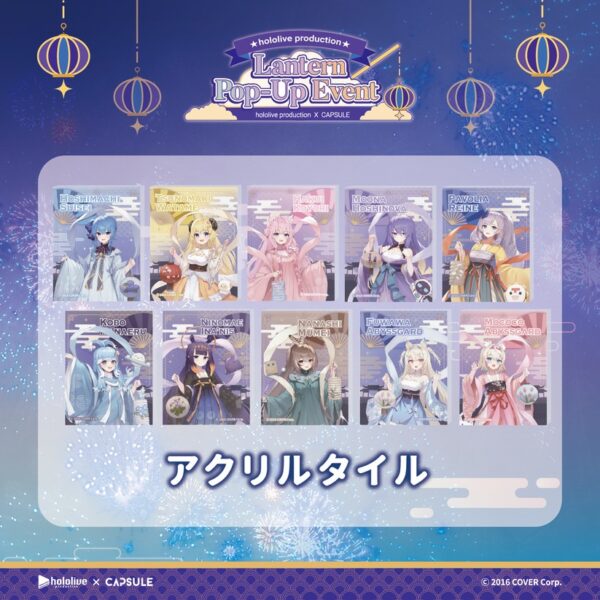 [Limited] Hololive Production X CAPSULE Lantern Pop-Up Event - Image 5