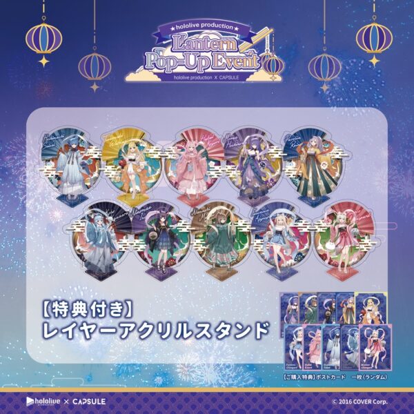 [Limited] Hololive Production X CAPSULE Lantern Pop-Up Event - Image 3