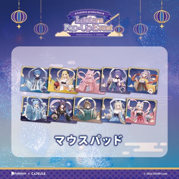 [Limited] Hololive Production X CAPSULE Lantern Pop-Up Event - Image 9