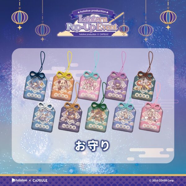 [Limited] Hololive Production X CAPSULE Lantern Pop-Up Event - Image 6