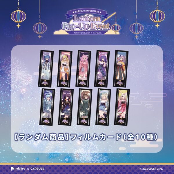 [Limited] Hololive Production X CAPSULE Lantern Pop-Up Event - Image 12