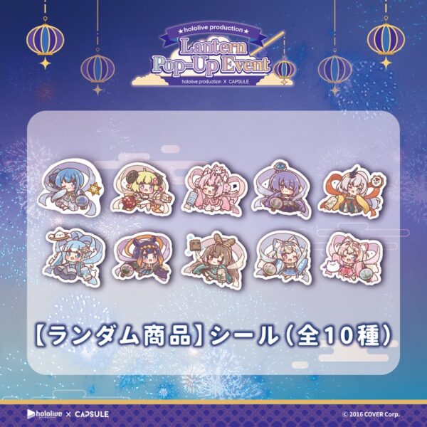 [Limited] Hololive Production X CAPSULE Lantern Pop-Up Event - Image 11