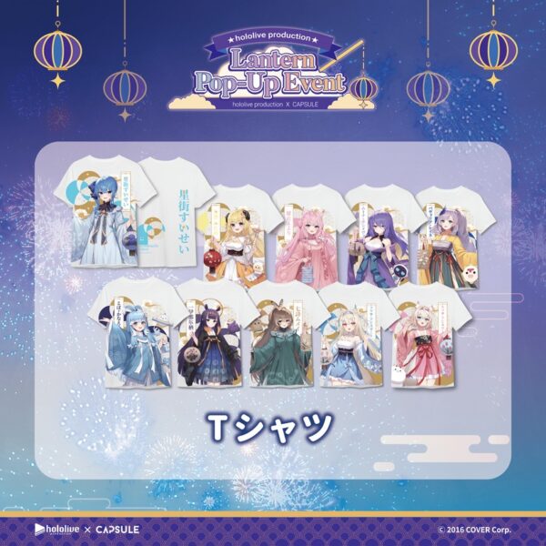 [Limited] Hololive Production X CAPSULE Lantern Pop-Up Event - Image 4