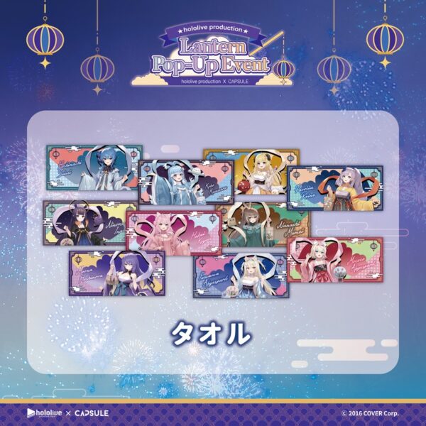 [Limited] Hololive Production X CAPSULE Lantern Pop-Up Event - Image 7