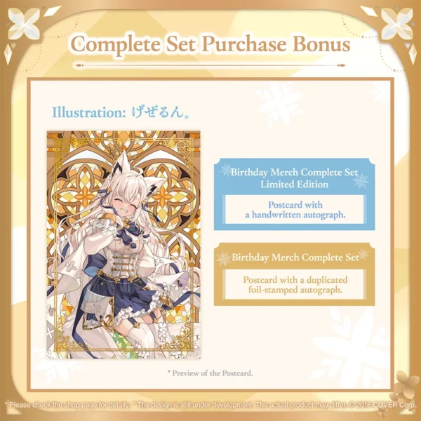 [Limited] Hololive Shirakami Fubuki Birthday Celebration 2024 Goods - Image 3