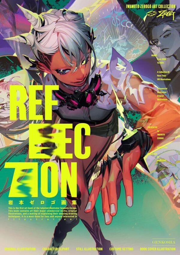 Iwamoto Zerogo Artbook - Reflection