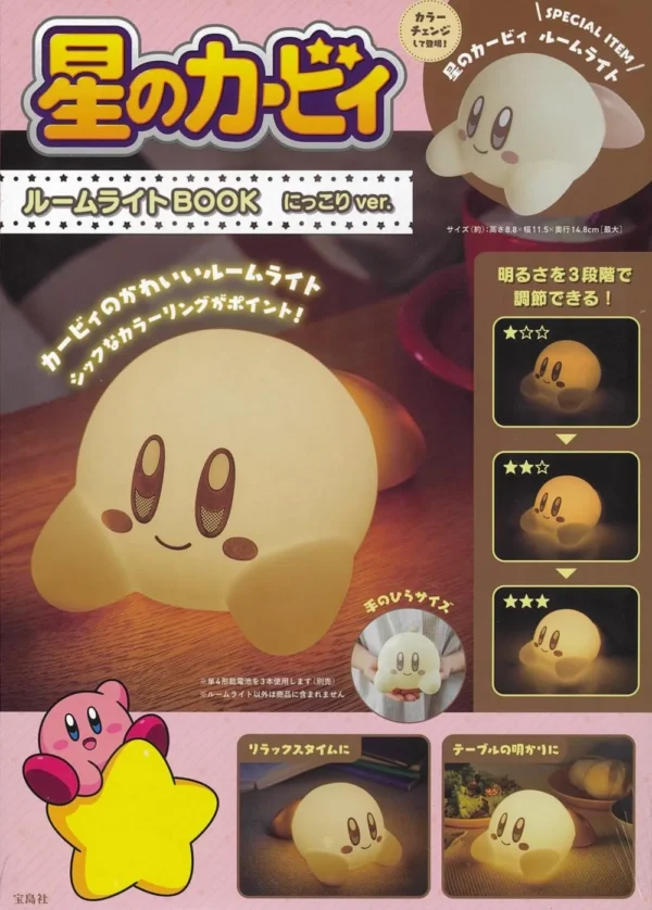 Kirby's Dream Land Room Light with BOOK Nikkori ver.