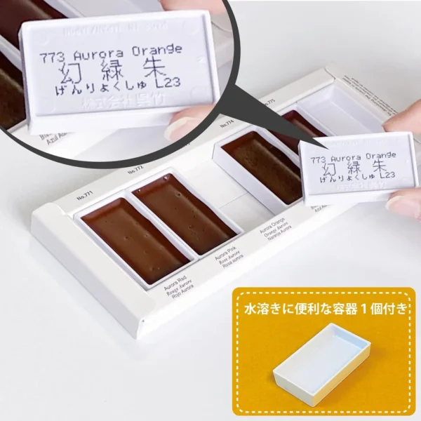 Kuretake Granulating Colors - 5 Color - Image 4