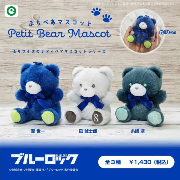 [Limited] Blue Lock Petit Bear Mascot