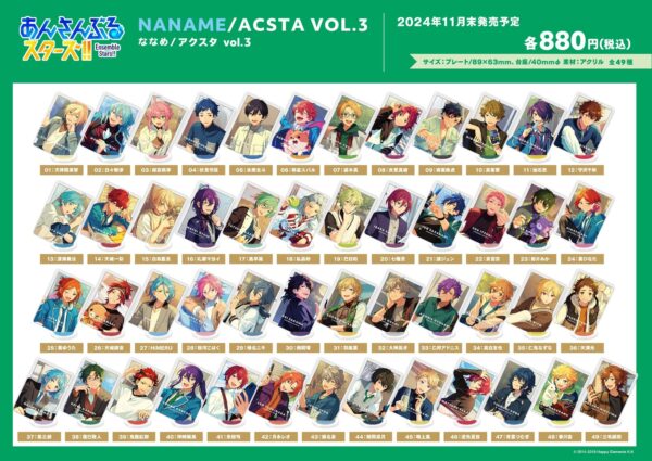 [Limited] Ensemble Stars!! NANAME/ACSTA Vol.3 & Vol.4
