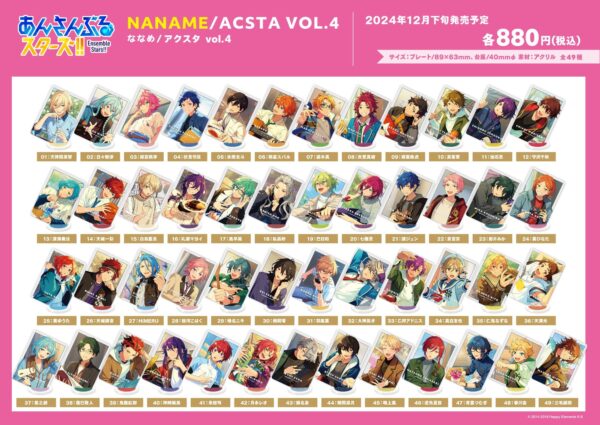 [Limited] Ensemble Stars!! NANAME/ACSTA Vol.3 & Vol.4 - Image 2