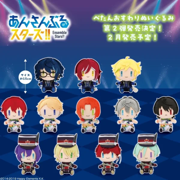[Limited] Ensemble Stars!! Petan Osuwari Nuigurumi Vol.2
