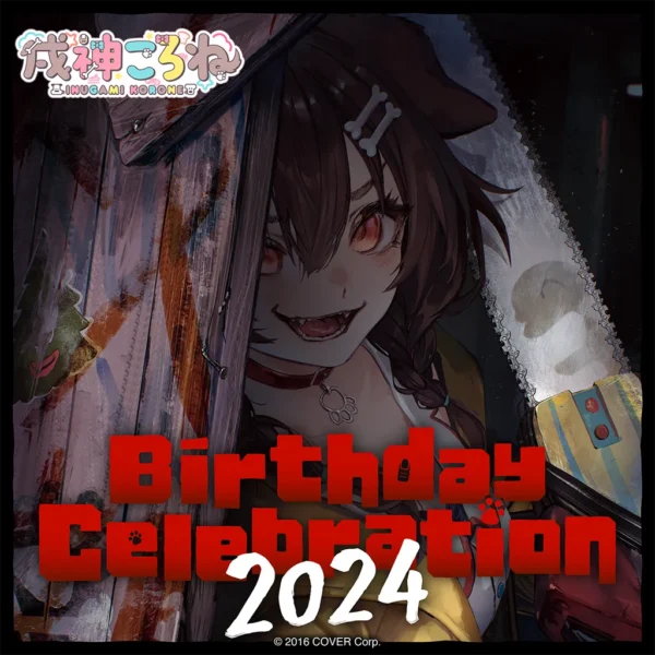 [Limited] Hololive Inugami Korone Birthday Celebration 2024 Goods