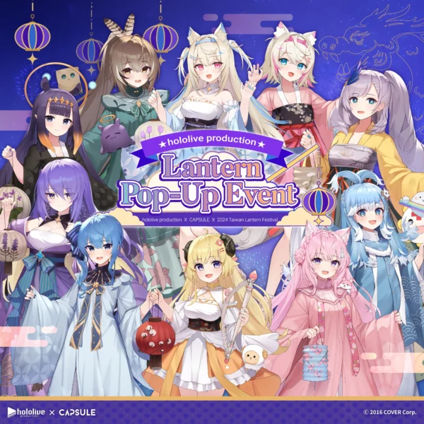 [Limited] Hololive Production X CAPSULE Lantern Pop-Up Event