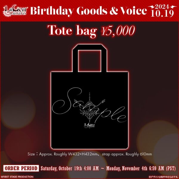 [Limited] Avallum Lucien Lunaris Birthday Goods & Voice 2024 - Image 3