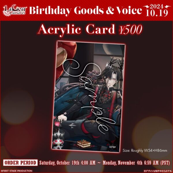 [Limited] Avallum Lucien Lunaris Birthday Goods & Voice 2024 - Image 4