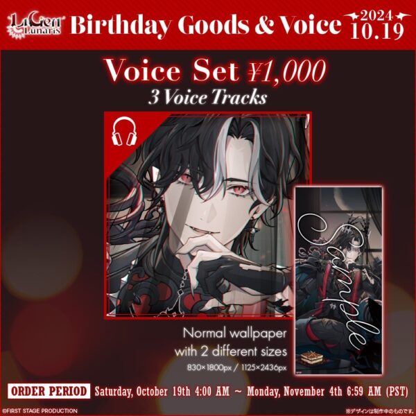 [Limited] Avallum Lucien Lunaris Birthday Goods & Voice 2024 - Image 5