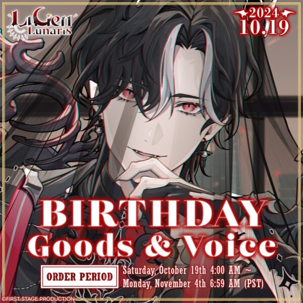 [Limited] Avallum Lucien Lunaris Birthday Goods & Voice 2024