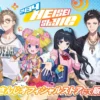 [Limited] Nijisanji Heisei Style Goods