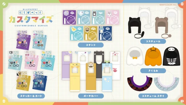 [Limited] Nijisanji Nijipuppet Customizable Series Halloween Goods