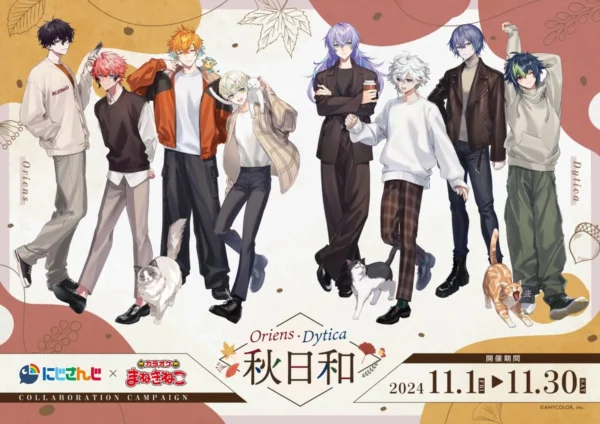 [Limited] Nijisanji Oriens & Dytica X Manekineko Akibiyori Collaboration Goods