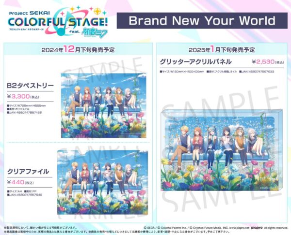 [Limited] Project Sekai COLORFUL LIVE 4th Anniversary Brand New Your World Goods - Image 2