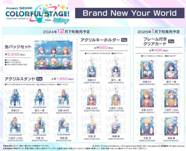 [Limited] Project Sekai COLORFUL LIVE 4th Anniversary Brand New Your World Goods