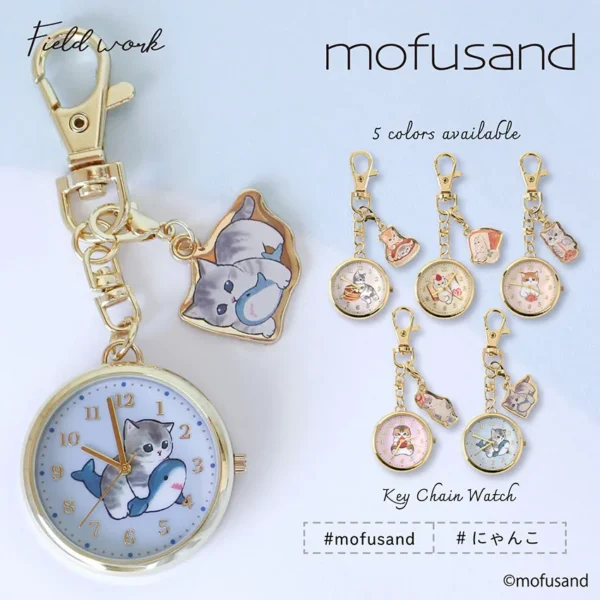Mofusand Pocket Watch Keychain Charm