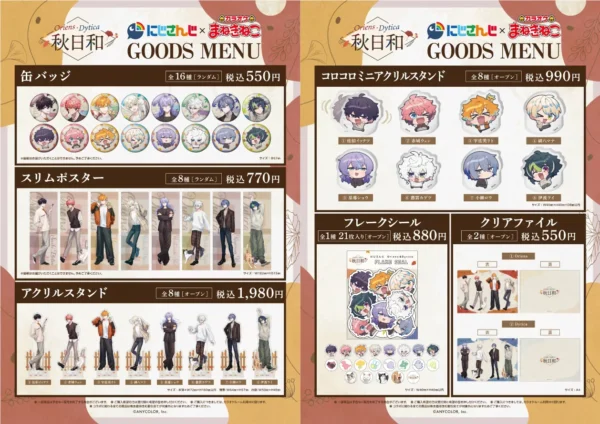 [Limited] Nijisanji Oriens & Dytica X Manekineko Akibiyori Collaboration Goods - Image 2