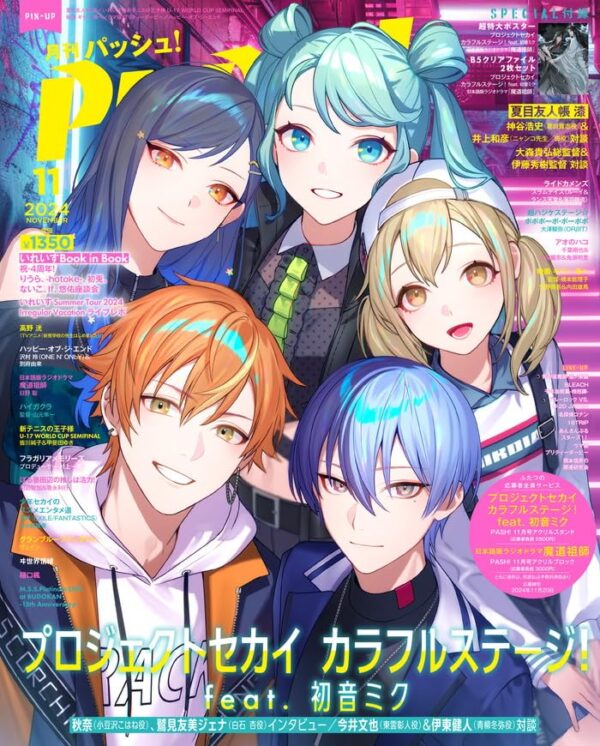 PASH! 2024 November
