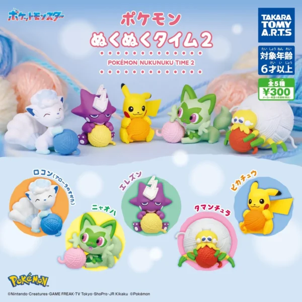 Pokemon Nukunuku Time 2 Complete Set 5Pcs