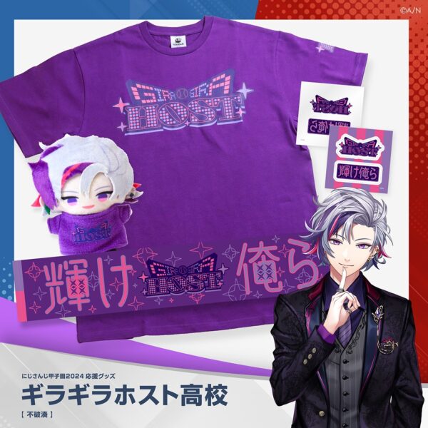 [READY STOCK] Nijisanji Fuwa Minato Koshien 2024 Support Goods - T-Shirt - Image 3