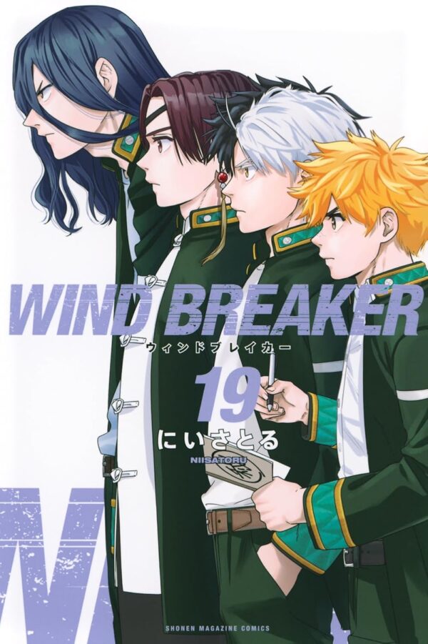 WIND BREAKER (Niisatoru) Vol.19
