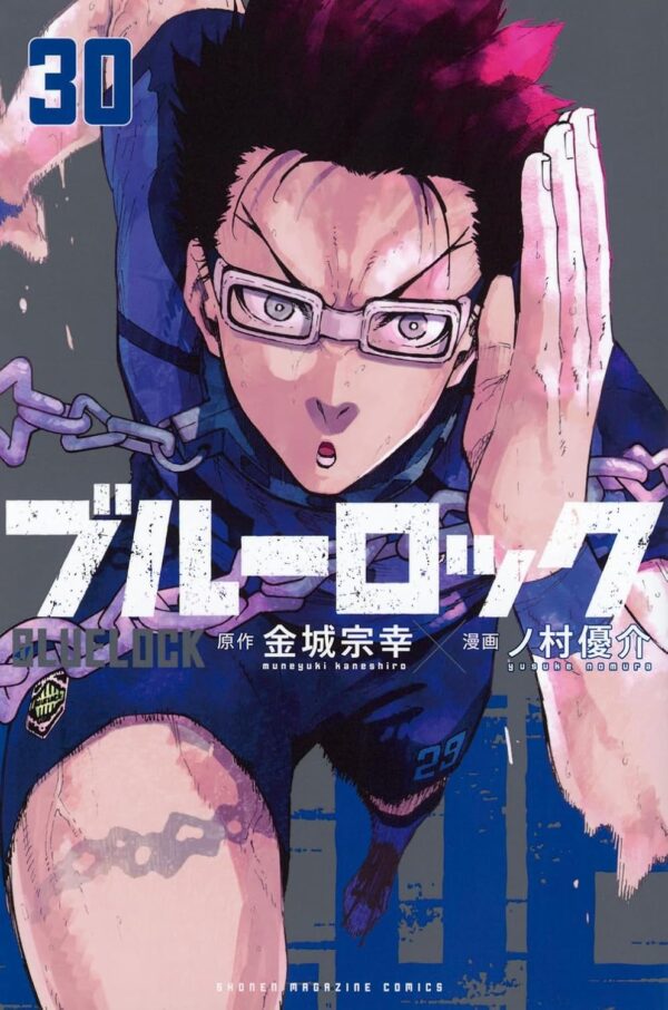 Blue Lock (Muneyuki Kaneshiro) vol.30