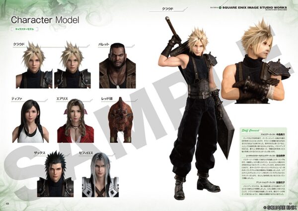 Final Fantasy VII Rebirth Material Ultimania - Image 3