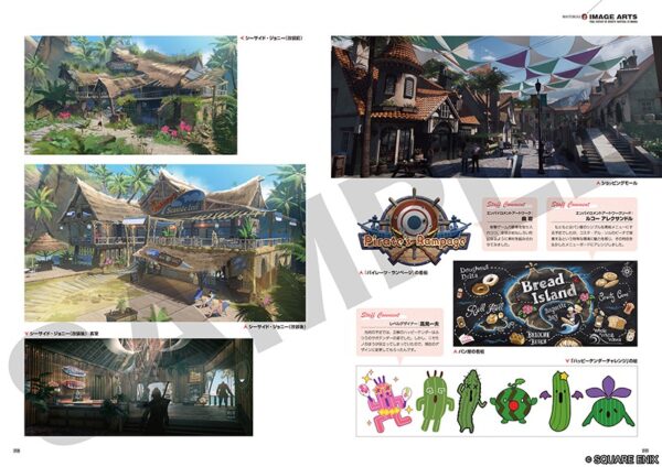 Final Fantasy VII Rebirth Material Ultimania - Image 4