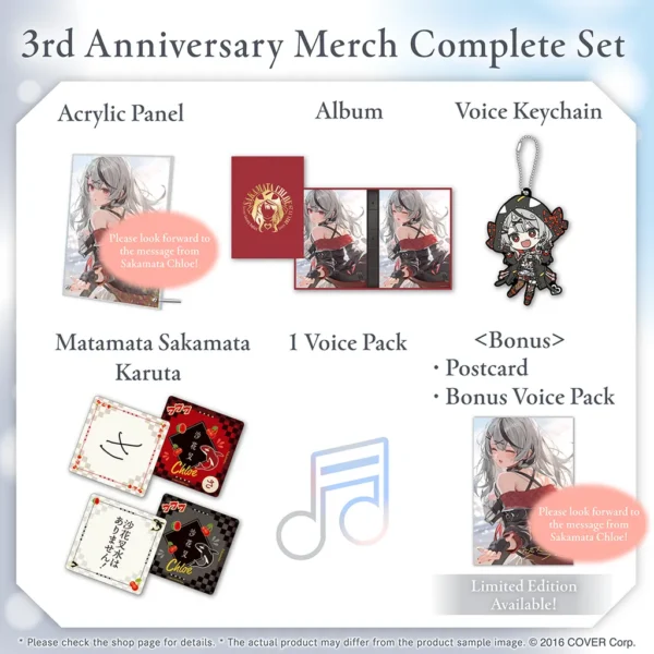 [Limited] Hololive Sakamata Chloe 3rd Anniversary Celebration Goods - Image 2